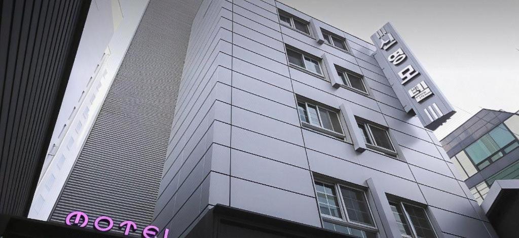 Sinyoung Motel Seoul Eksteriør bilde