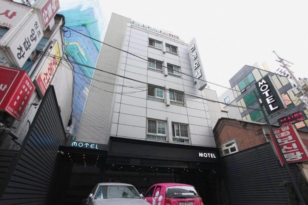 Sinyoung Motel Seoul Eksteriør bilde