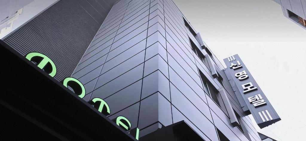 Sinyoung Motel Seoul Eksteriør bilde